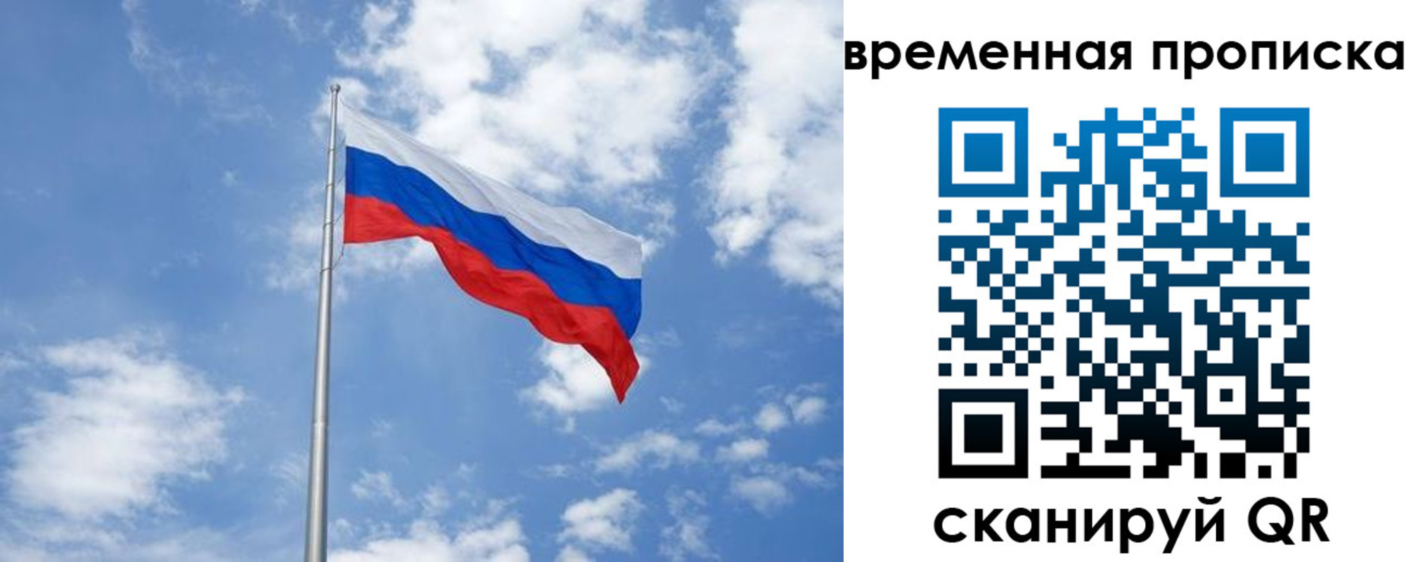 прописка для военкомата в Зернограде