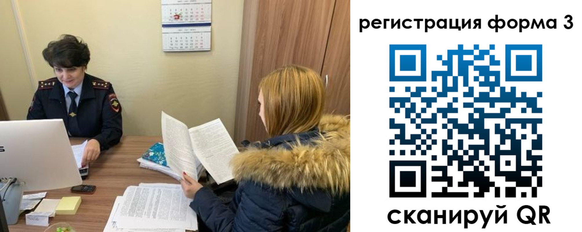 временная прописка в Зернограде